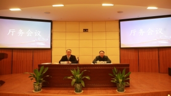 馬林云在廳務(wù)會議上強調(diào)： 奮力推動水利高質(zhì)量發(fā)展 爭創(chuàng)水利現(xiàn)代化先行省